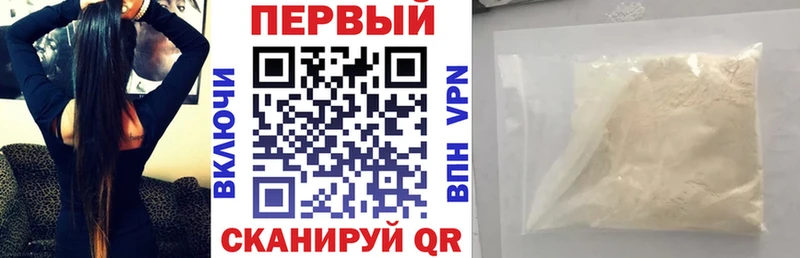 Купить где  Буйнакск  АМФ 98% 