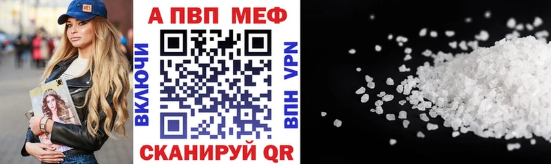 Купить закладки  Буйнакск  А ПВП СК КРИС 