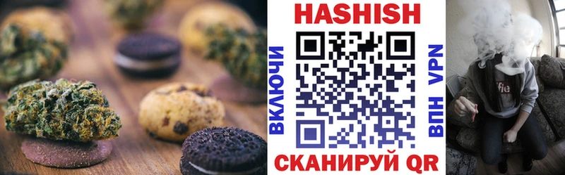 Купить  Буйнакск  Canna-Cookies марихуана 