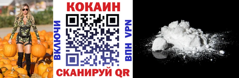 Купить где Буйнакск КОКАИН Эквадор