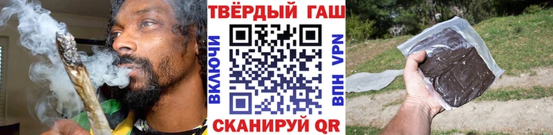 Гашиш Cannabis  Купить закладки  Буйнакск 