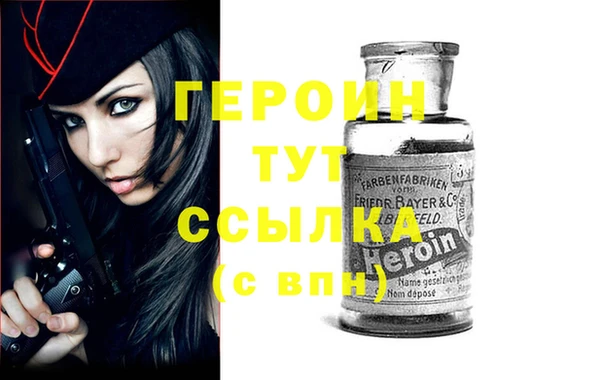 мефедрон VHQ Покачи
