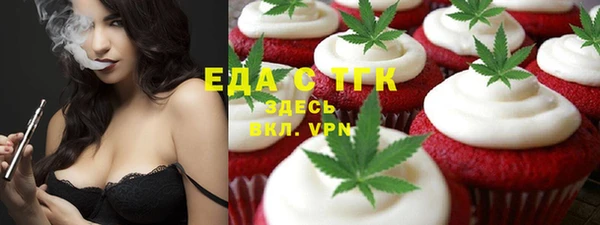 ПСИЛОЦИБИНОВЫЕ ГРИБЫ Киреевск