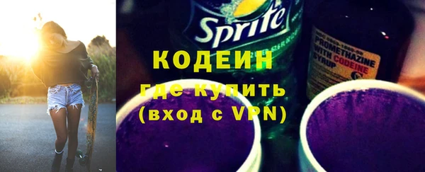 хмурый Кинешма