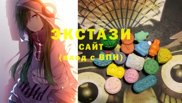 ПСИЛОЦИБИНОВЫЕ ГРИБЫ Киреевск