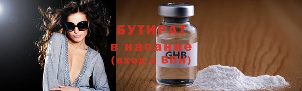 крисы Киренск