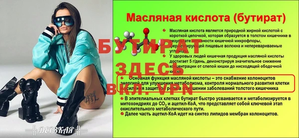 крисы Киренск