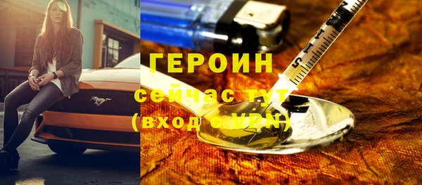 ПСИЛОЦИБИНОВЫЕ ГРИБЫ Киреевск