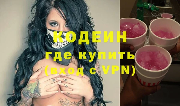 ALPHA-PVP Покровск