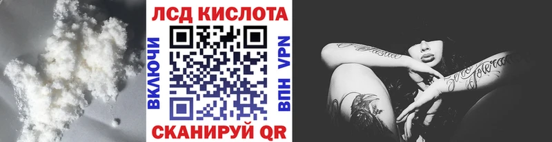Лсд 25 экстази ecstasy Купить закладки Буйнакск