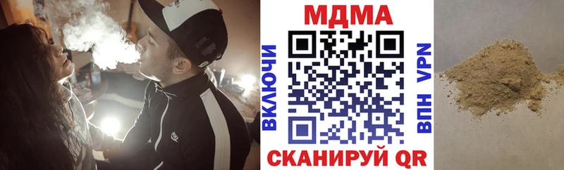 Купить где  Буйнакск  МДМА crystal 