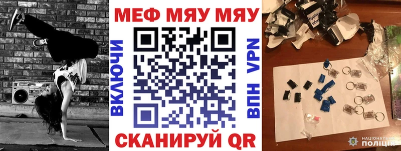 Купить где  Буйнакск  Мефедрон VHQ 