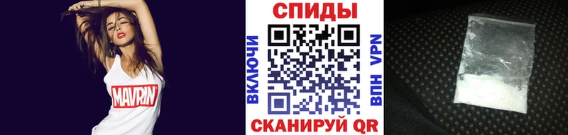 Купить Буйнакск Первитин мет