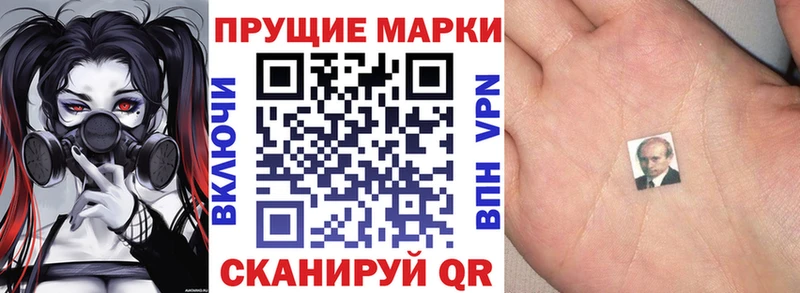 Марки N-bome 1,5мг  Купить  Буйнакск 