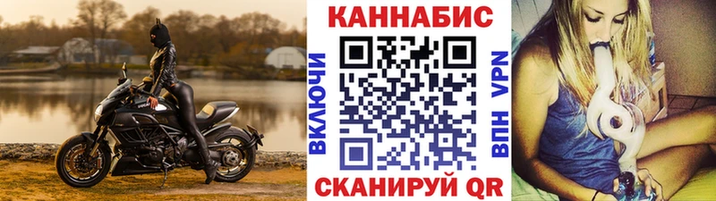 Купить  Буйнакск  Шишки марихуана планчик 